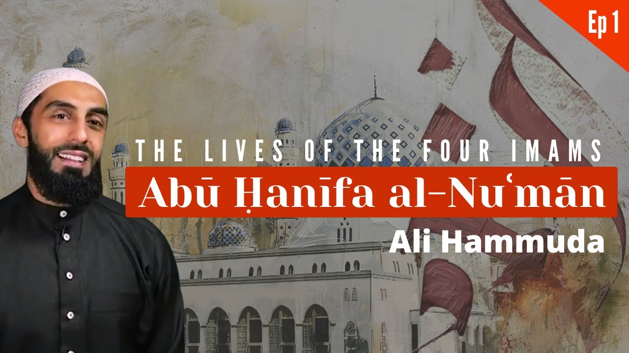 The Four Imams (Ali Hammuda) series thumbnail