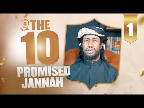 10 Promised Jannah
